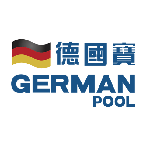 German Pool 德國寶
