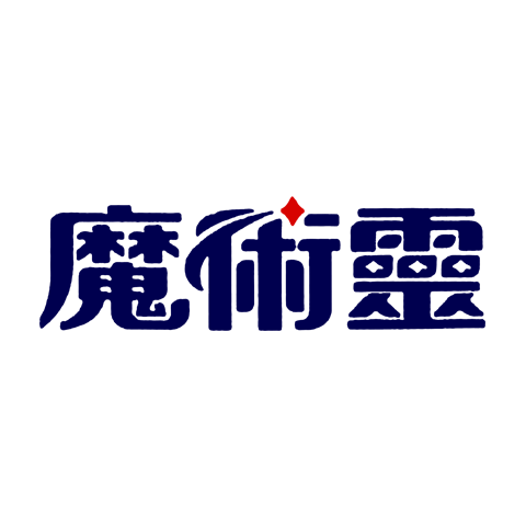魔術(shù)靈