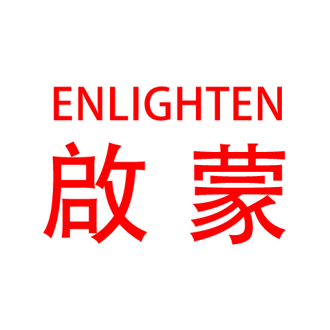 ENLIGHTEN 啟蒙
