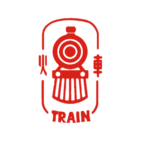 TRAIN 火車(chē)頭