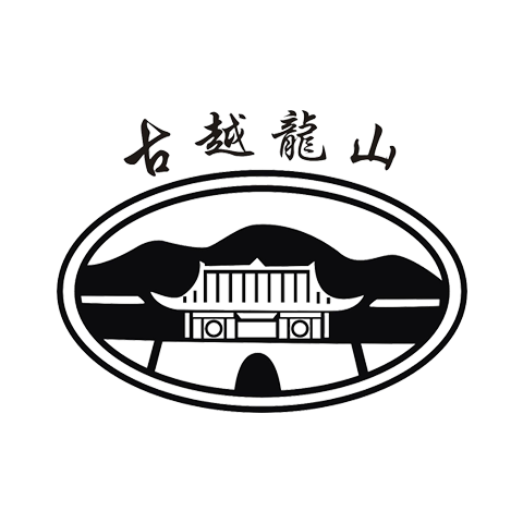 古越龍山