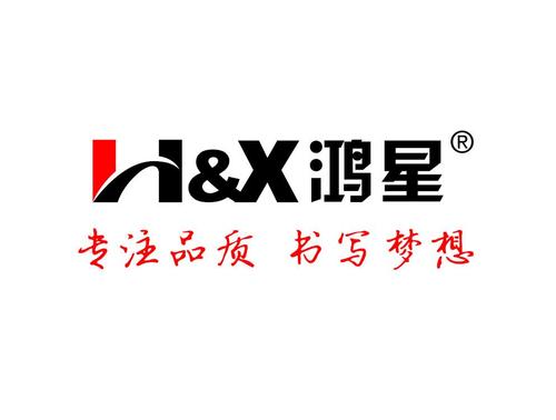 H&X 鴻星