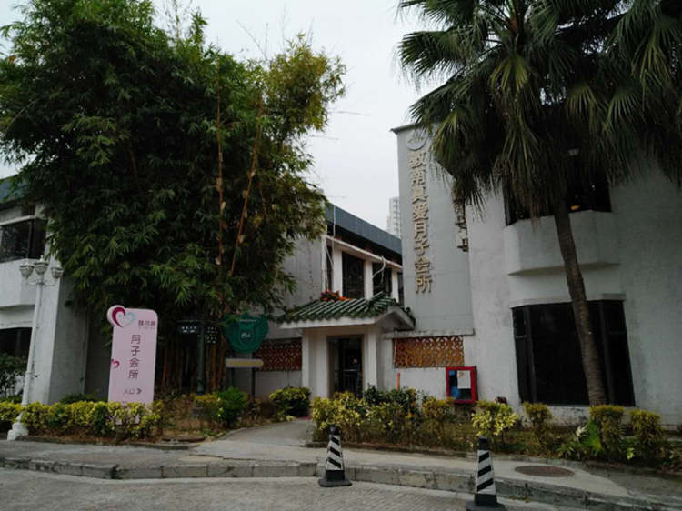 禧月薈（原敦南真愛）