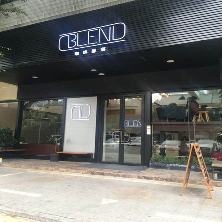 BLEND咖啡部落