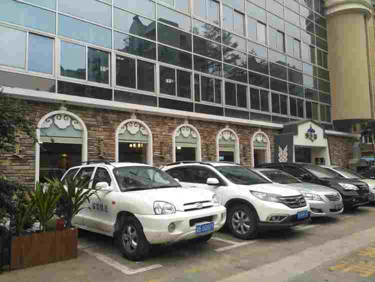 那達慕蒙古風味酒樓