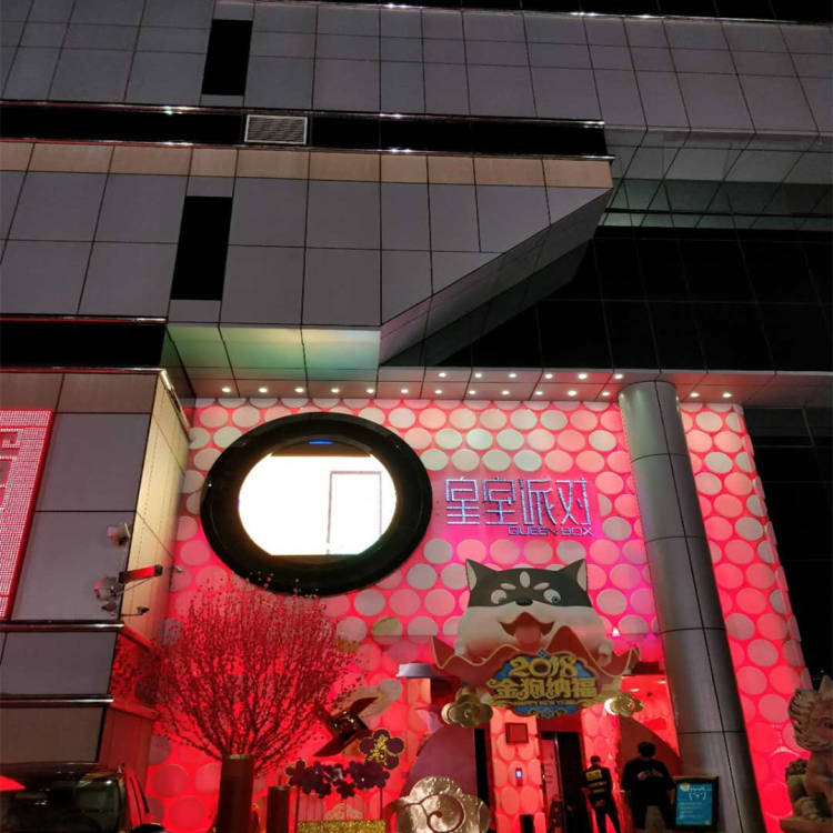 深圳皇室派對(duì)KTV