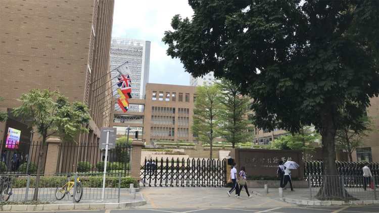 深圳外國語學(xué)校