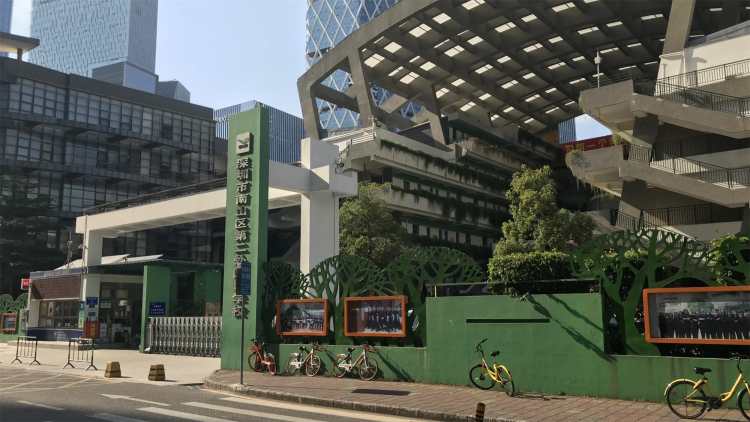 南山第二外國語學(xué)校(集團(tuán))海德學(xué)校