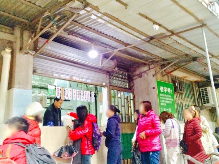 昌樂(lè)園糖水店