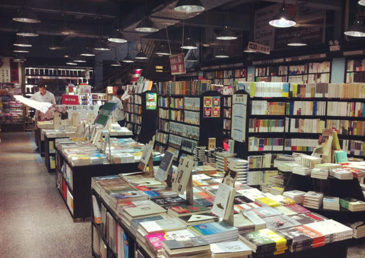 學(xué)而優(yōu)書店