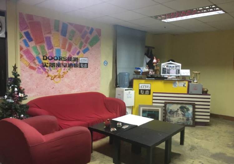 Doors秘道實(shí)景密室逃脫