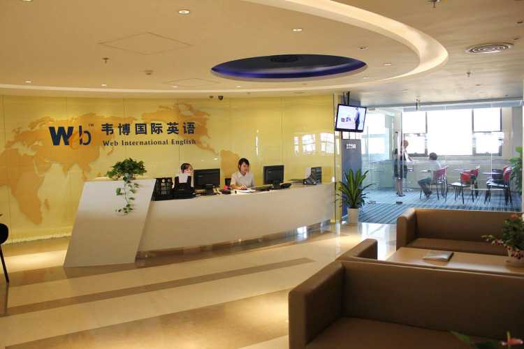 WEBi韋博國際英語