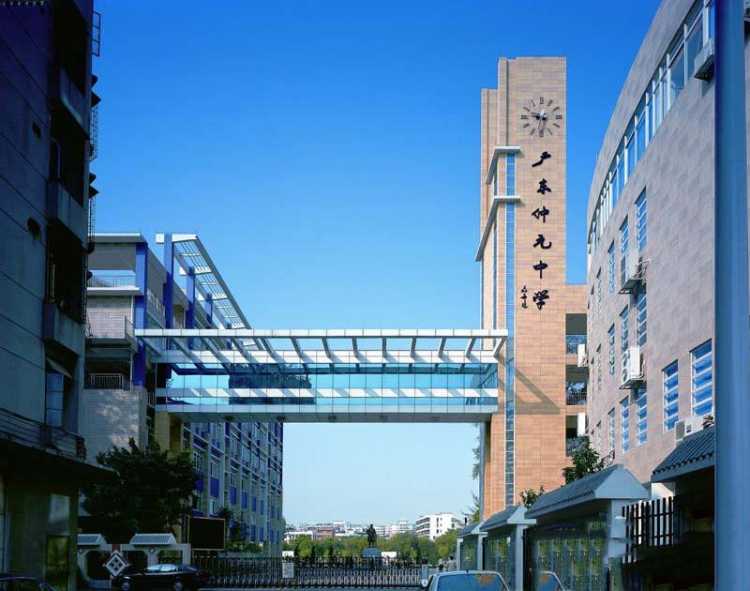 廣東仲元中學(xué)