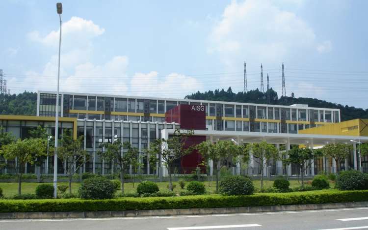 廣州美國(guó)人國(guó)際學(xué)校