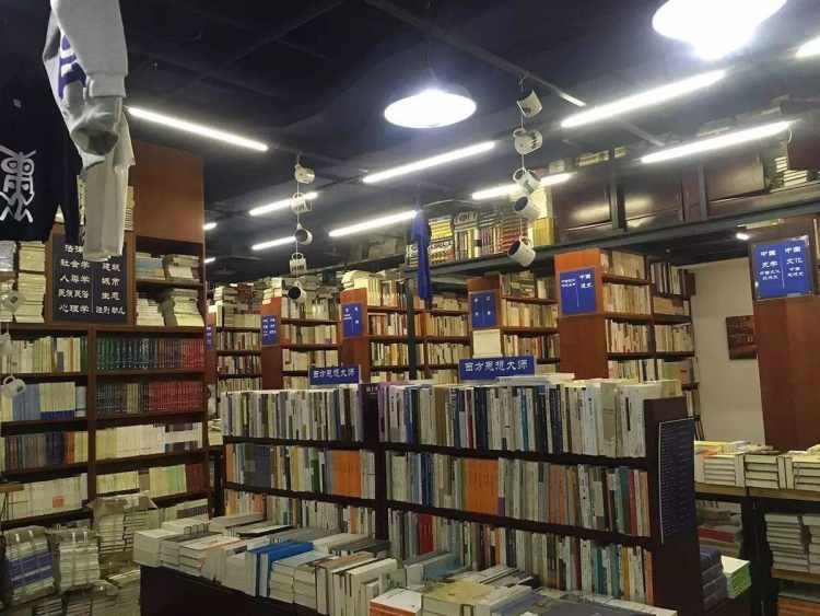 萬(wàn)圣書(shū)園