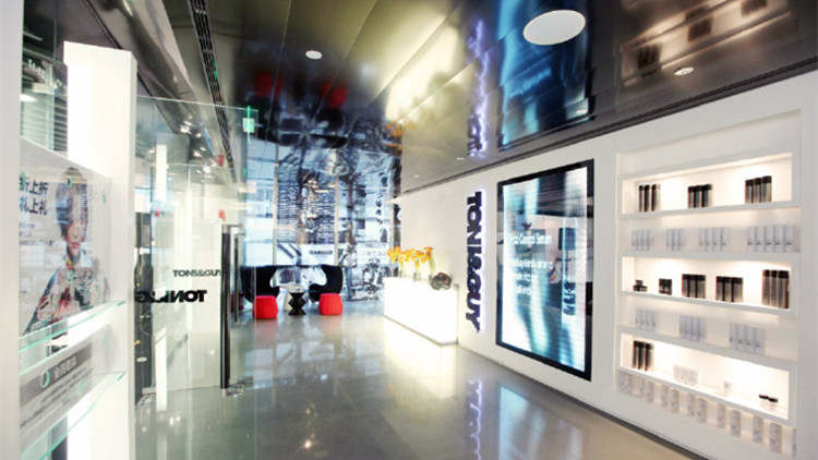 TONI&GUY(僑福芳草地店)