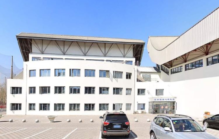 北京國(guó)奧心理醫(yī)院