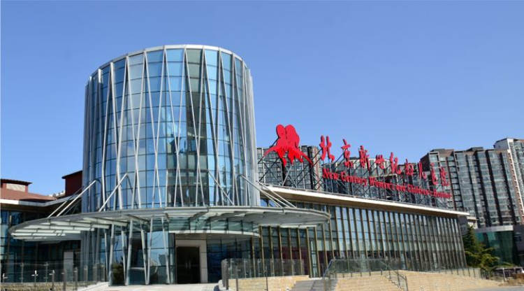 新世紀(jì)醫(yī)療