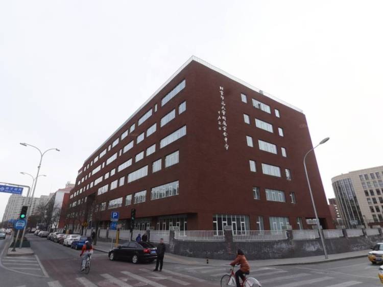 北京師范大學附屬實驗中學分校