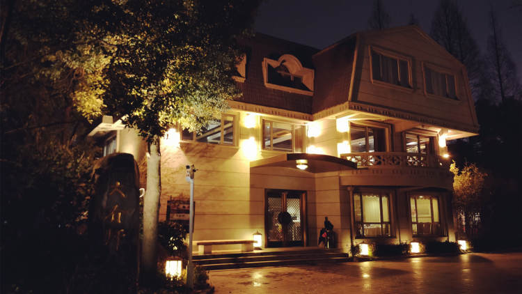 大有軒精細(xì)中菜館