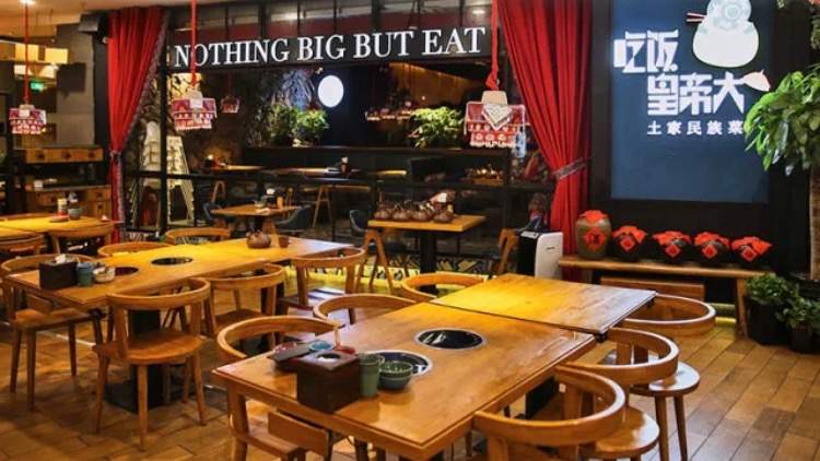 吃飯皇帝大(正大廣場(chǎng))