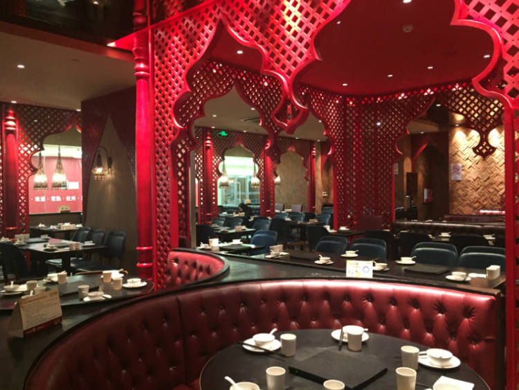 古麗仙西域情餐廳(金橋國際廣場店)