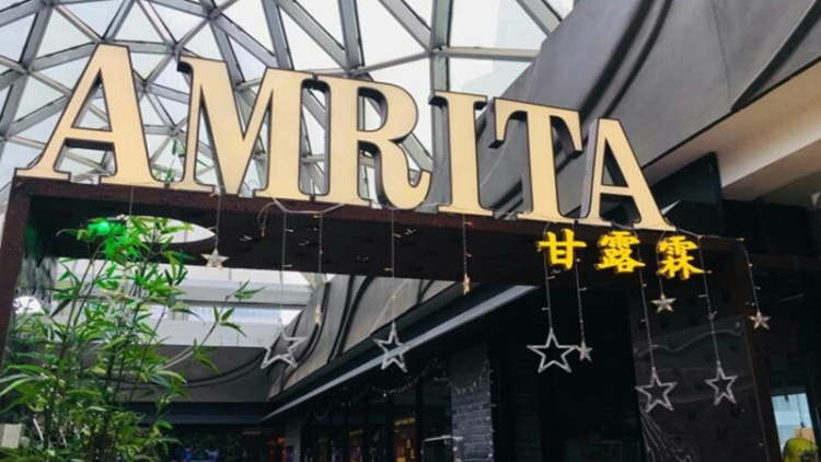 甘露霖無國界蔬食料理