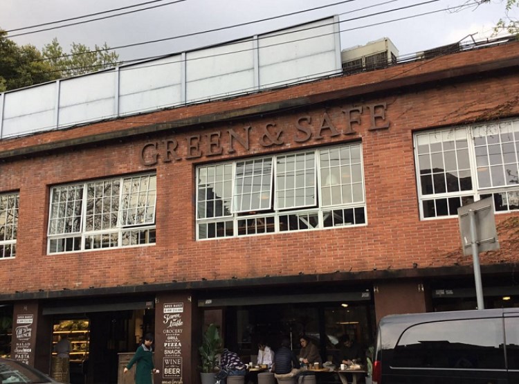 Green&Safe(東平路店)