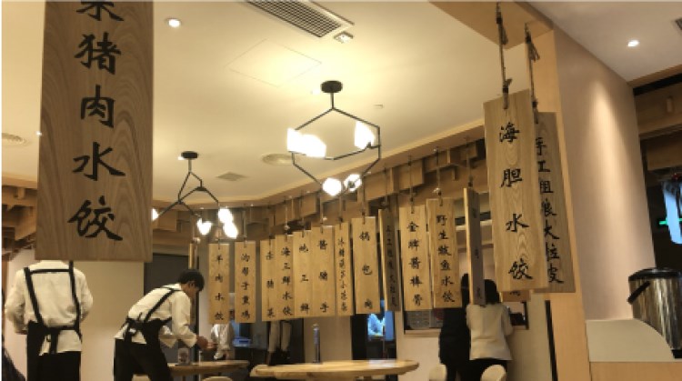 上關(guān)雪東北菜(人民廣場第一百貨店)
