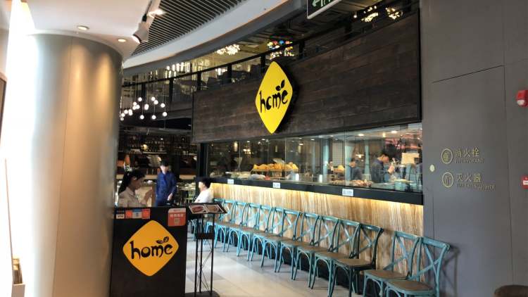 Home Thai(上海K11購物藝術中心)