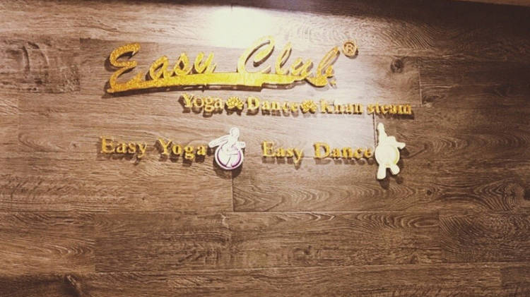 Easy Club瑜伽普拉提專屬會館(虹橋會館)