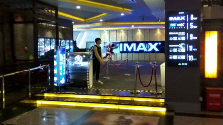 萬達(dá)影城（五角場(chǎng)店）