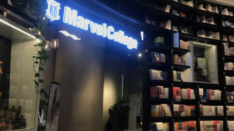 麥威英語(徐匯校區(qū))