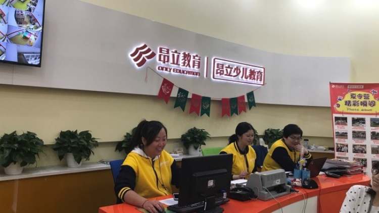 昂立教育(五角場(chǎng)校區(qū))