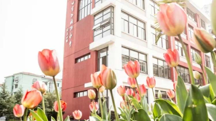 上海市世界外國語學(xué)校