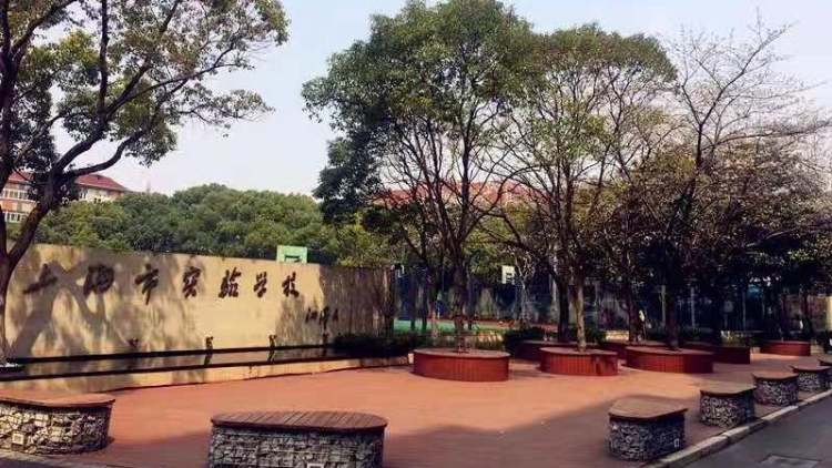 上海市實(shí)驗(yàn)學(xué)校（小學(xué)部）