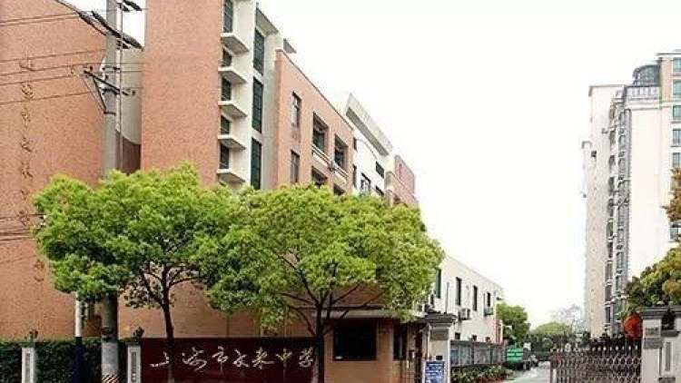 上海市文來中學(xué)