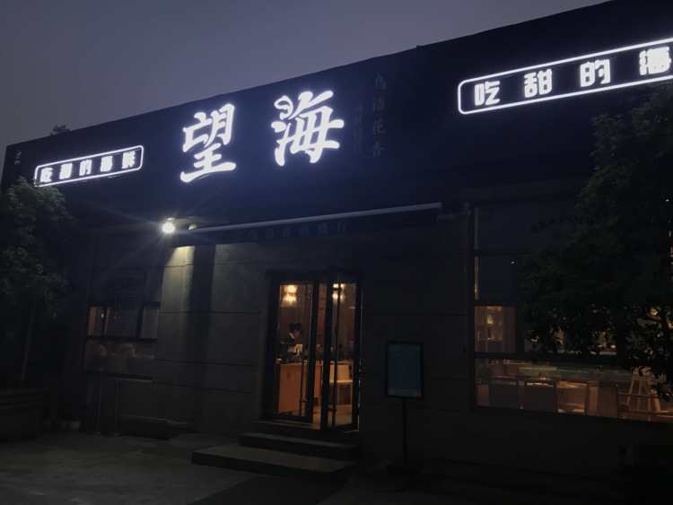 望?！B語(yǔ)花香