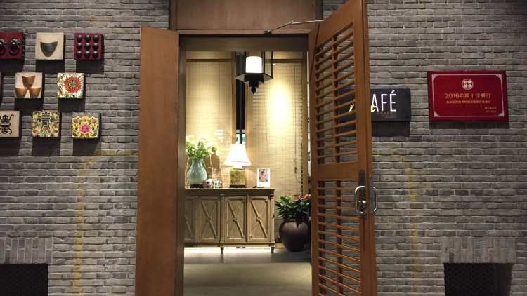 契弗利酒店-麗格全日餐廳