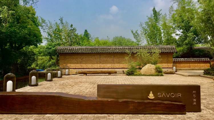 杭州所見·西溪度假酒店