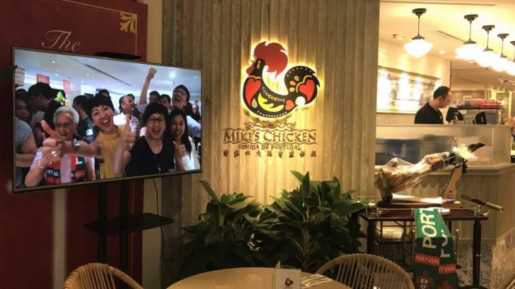 葡匯咪走雞葡國(guó)餐廳