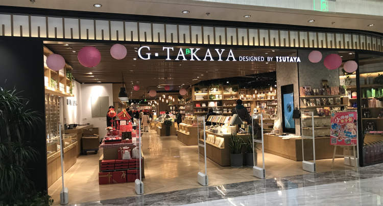 G·Takaya（金鷹世界店）