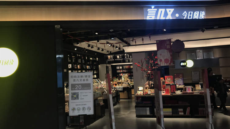 言幾又·今日閱讀