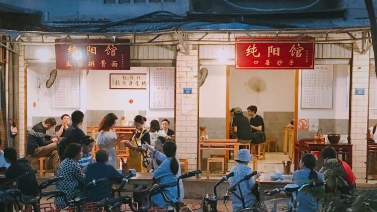 純陽館(吉祥街店)