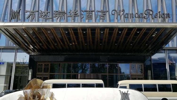 成都萬(wàn)達(dá)瑞華酒店