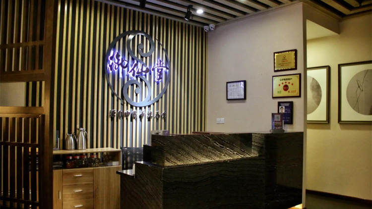 臺(tái)灣御仙堂健康會(huì)館(青羊總店)