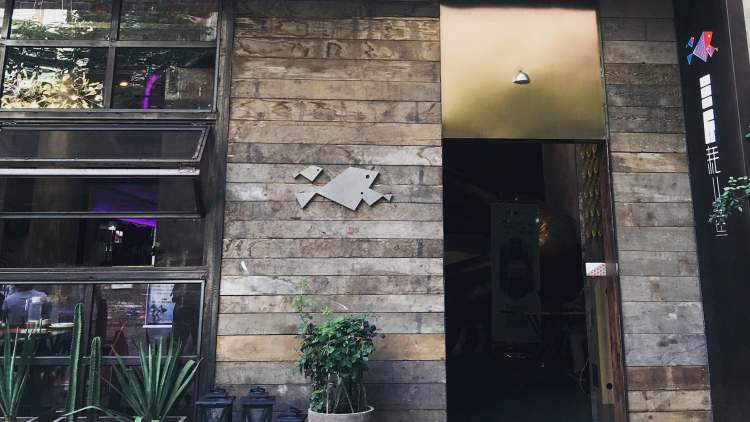 三斤耗兒魚(北倉店)