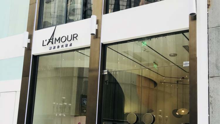 蘭茉法式甜點(diǎn)（總店）