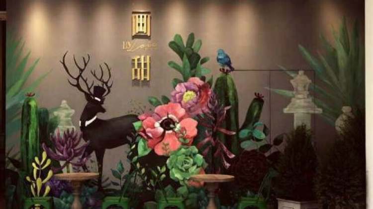 畫甜byLoic（星匯兩江店）