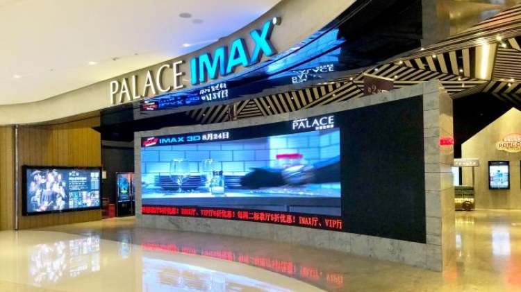 百麗宮影城（萬(wàn)象城店）